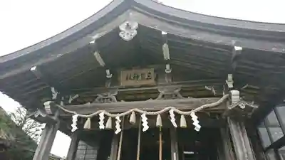 三嶋神社(青森県)
