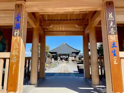 常楽寺(栃木県)