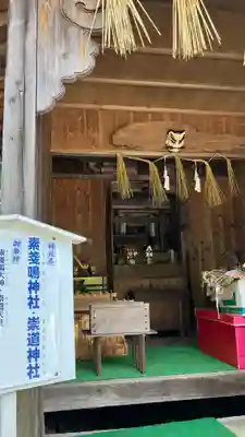 縣主神社の末社・摂社