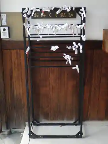 三社神社のおみくじ