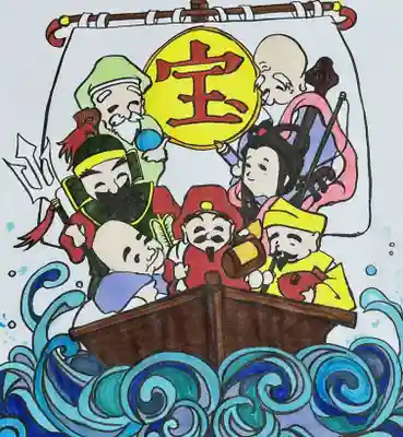 金光院の御朱印