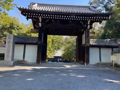 御寺 泉涌寺(京都府)