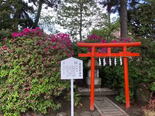 荒井神社(兵庫県)