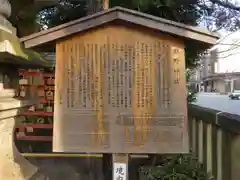 熊野神社の歴史