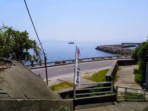 魚養山 大光院の周辺