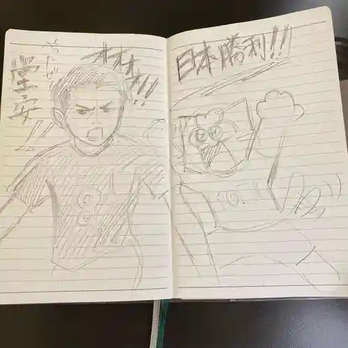  鳳仙寺(栃木県)