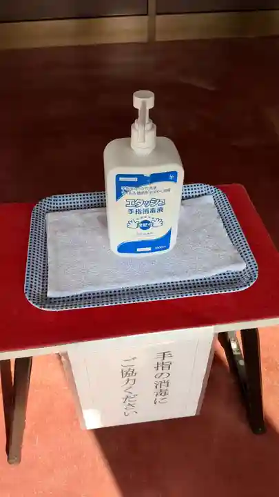 成田山大照寺の感染症対策