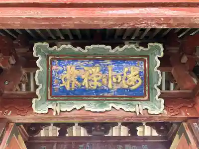 雲洞庵(新潟県)