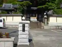 善教寺のその他建物