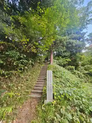 円蔵寺(福島県)