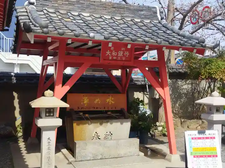 豊中不動寺(豊中不動尊)(大阪府)