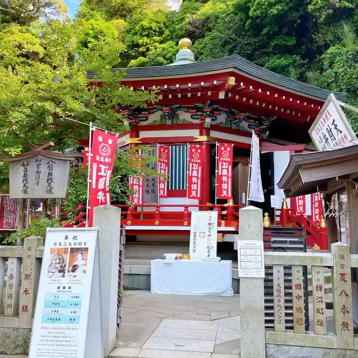 江島神社の末社・摂社