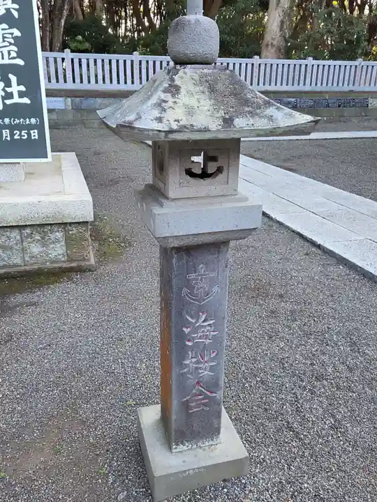 酒列磯前神社(茨城県)