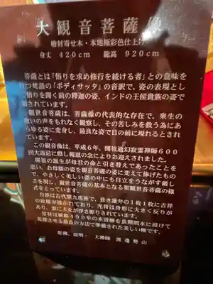 永澤寺(兵庫県)