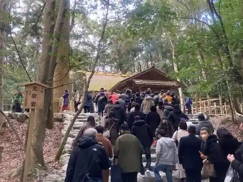 伊勢神宮内宮（皇大神宮）(三重県)