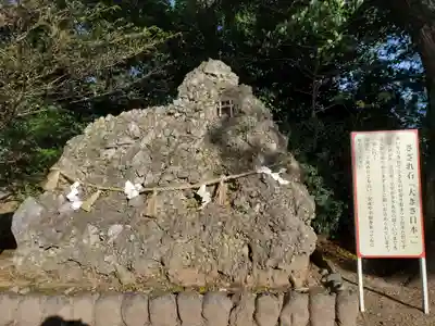 砥鹿神社（里宮）のその他建物