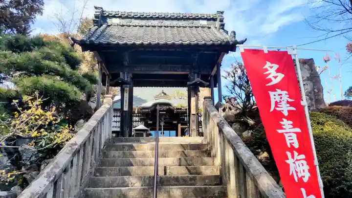 清宝院(東京都)