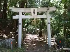 國津神社(京都府)