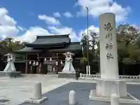 湊川神社(兵庫県)