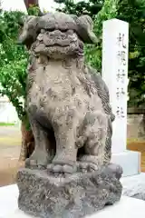 札幌村神社の狛犬