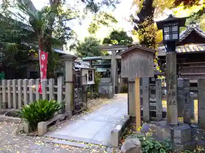 白雲神社(京都府)