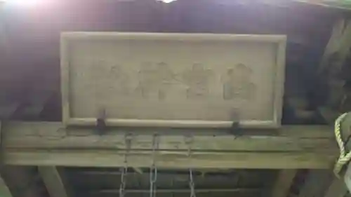 高宮神社の本殿・本堂