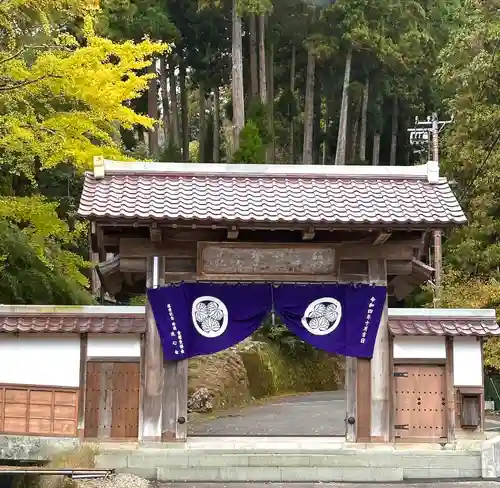 大安禅寺(福井県)