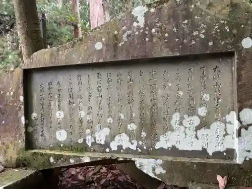 最乗寺（道了尊）(神奈川県)