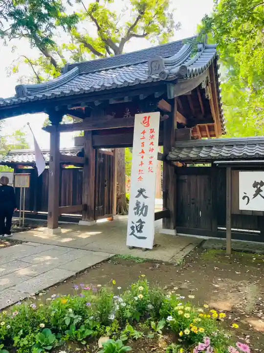 明王院(満願寺別院)(東京都)
