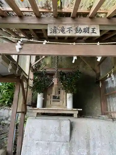 御嶽神社(徳島県)