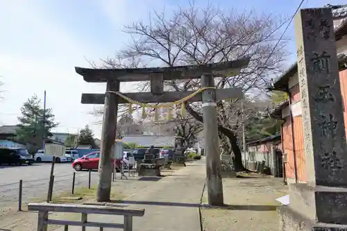 前玉神社の鳥居