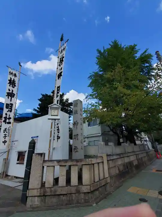 椿神明社のその他建物