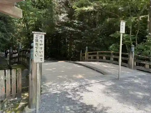 伊勢神宮外宮（豊受大神宮）(三重県)