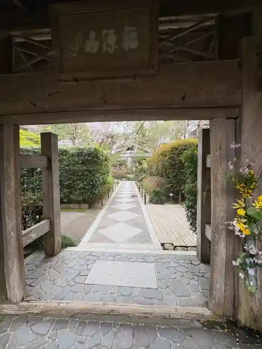 明月院の山門・神門