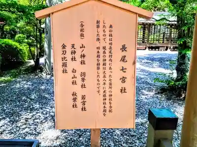 武雄神社の歴史