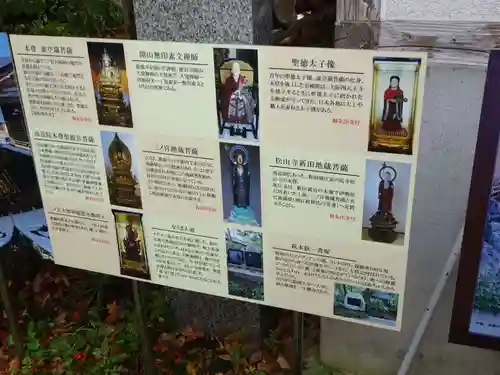 能満寺のその他建物