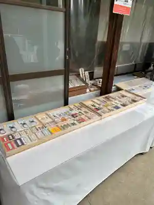 諏訪神社のお守り