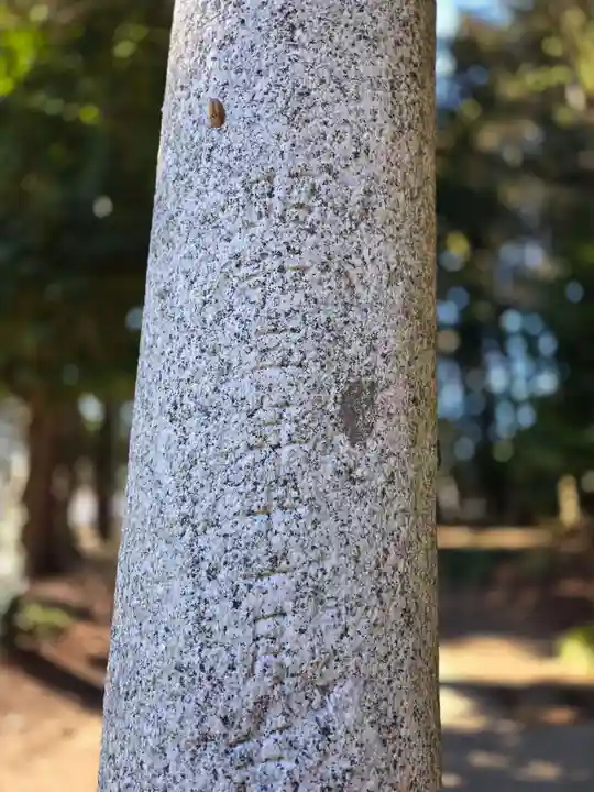 船場稲荷神社(茨城県)