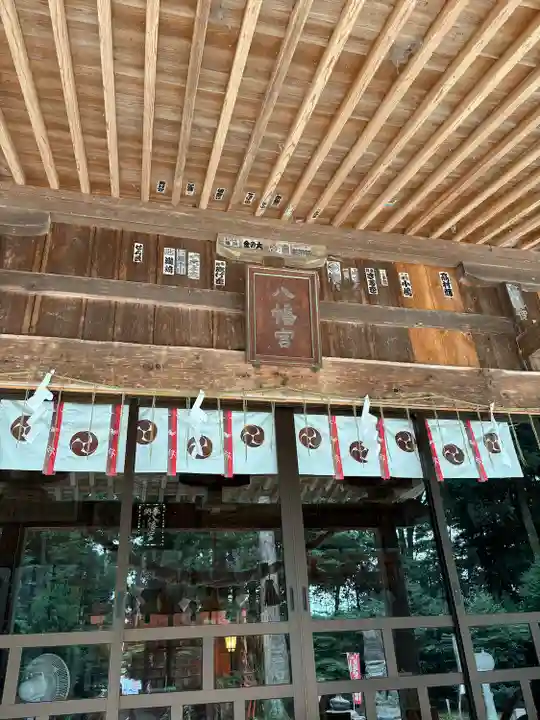 宮原八幡宮(栃木県)
