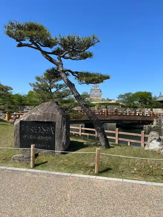 刑部神社の周辺