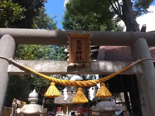 高円寺氷川神社(東京都)