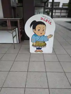 川崎大師（平間寺）(神奈川県)