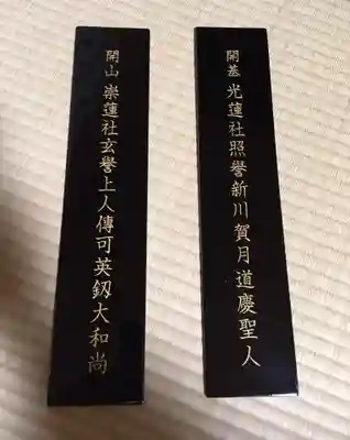 大光寺(大阪府)