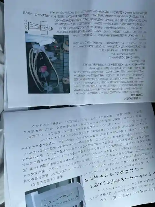 糸碕神社(広島県)