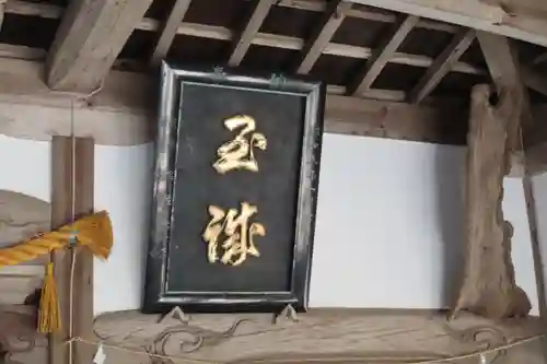 多賀雄神社の芸術