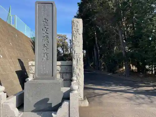 天応院のその他建物