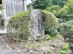 極楽寺(三重県)