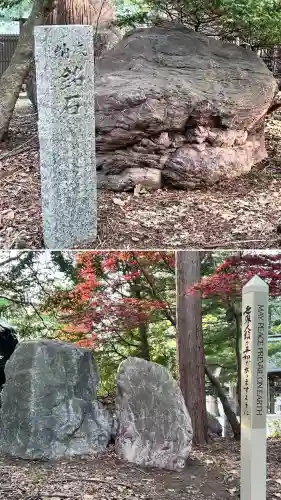 北海道神宮のその他建物