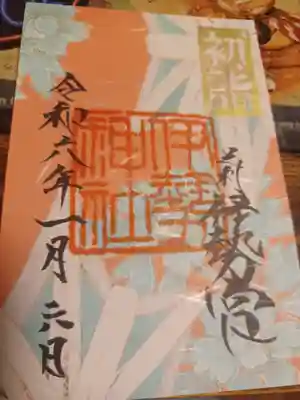 伊勢神社(栃木県)