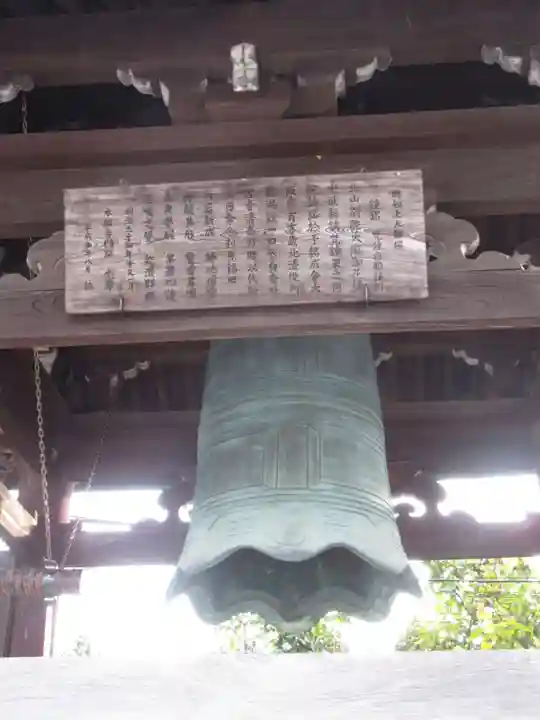 北山別院のその他建物